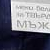 Памучен боксер в тъмно синьо с акценти, 5