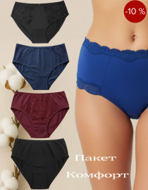 Пакет Комфорт от 5 броя Памучни Бикини с Висока Талия, микс