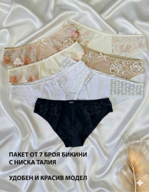 7 броя бикини в опаковка, микс, 241